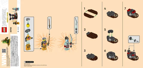 lego 乐高 30700